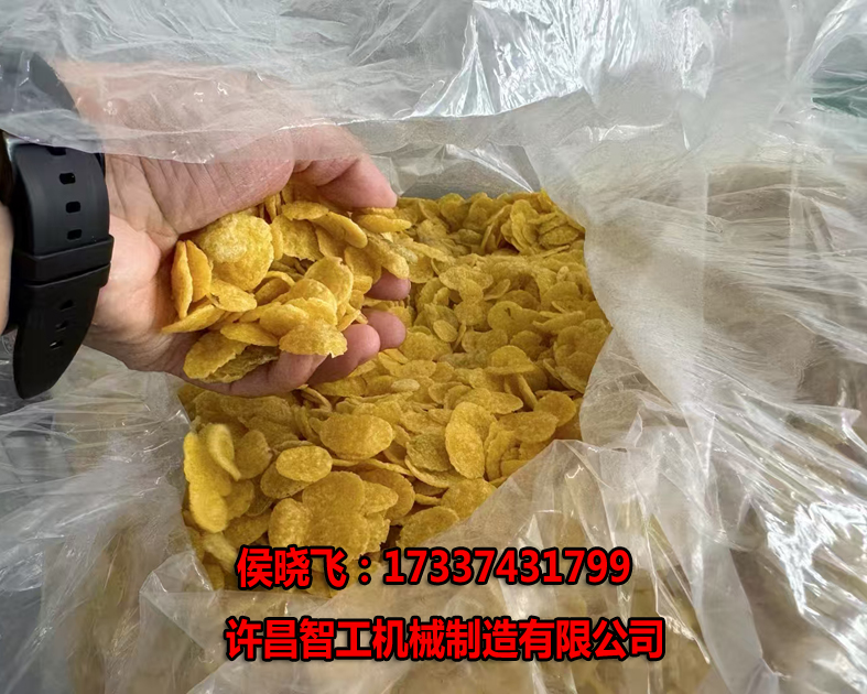 6.12日，客戶帶來玉米片炒制